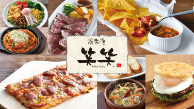 笑笑 延岡中央通2丁目店