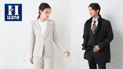 はるやまからお得なクーポンをお届けします！